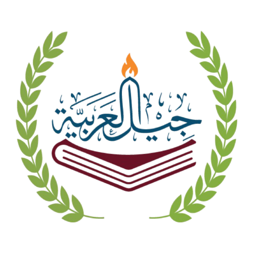 Jeel Alarabiya