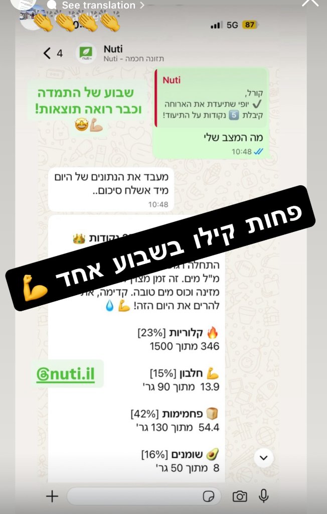 הוכחה חברתית 1