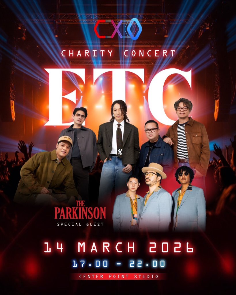 CXO Charity Concert