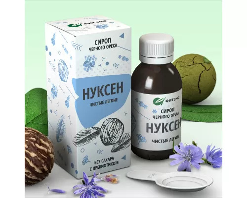 Чистые лёгкие