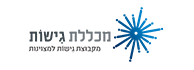 מכללת גישות
