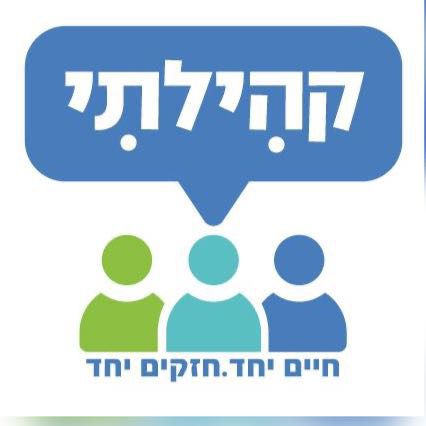 קהילתי
