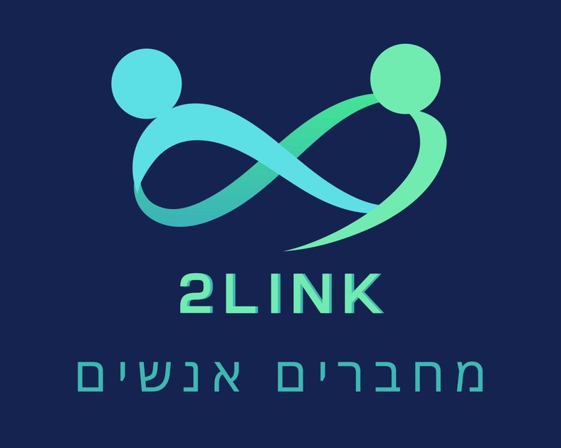 2link - חברת השמה