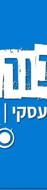 לוגו לקוח 11