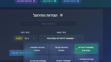 למד ובחן אלגברה template preview