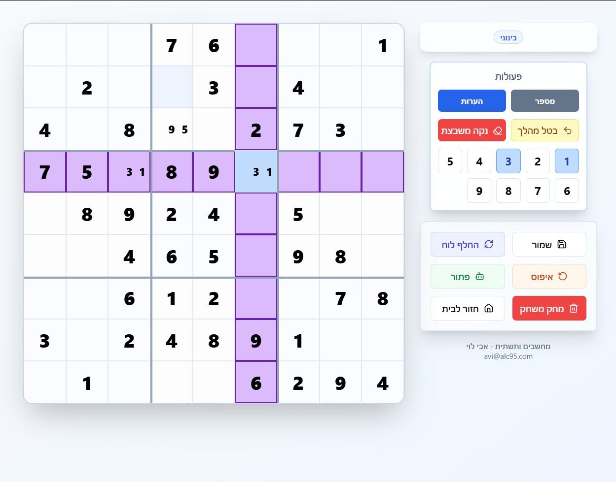 Sudoku template preview