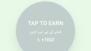 Iqzad tap Eran halal crypto coin template preview