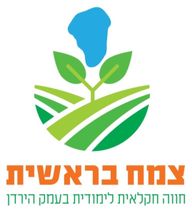 ניהול חווה חקלאית logo