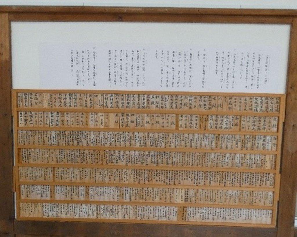 Funada dojo members