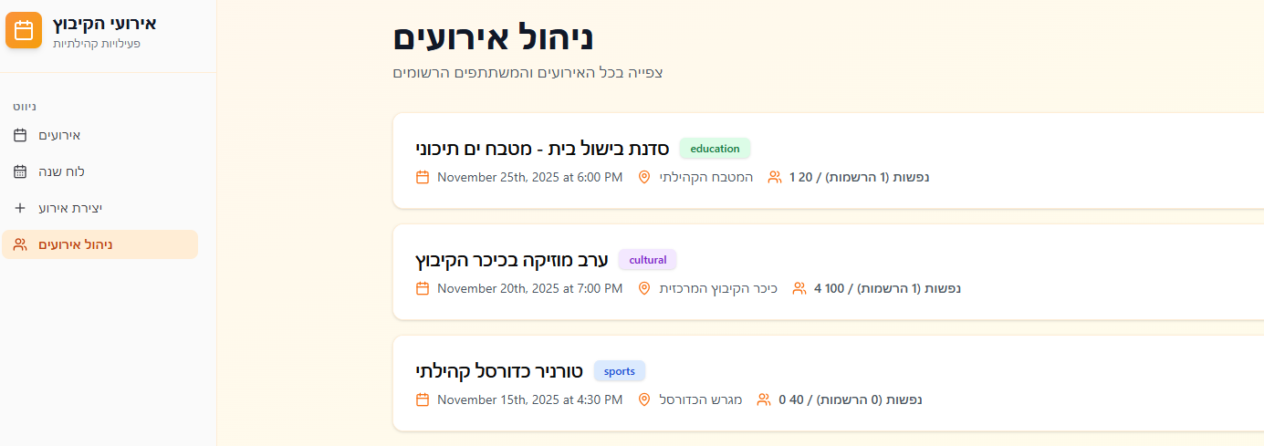 Kibbutz Events App template preview