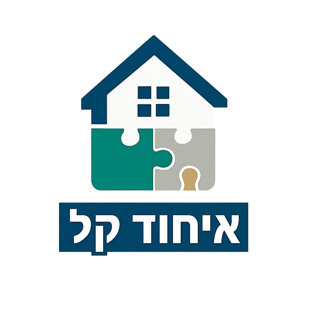 לוגו איחוד קל - חברת פתרונות מימון מקצועית להלוואות ומשכנתאות למסורבי בנקים