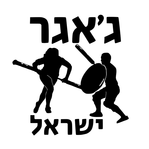 אתר ג'אגר ישראל