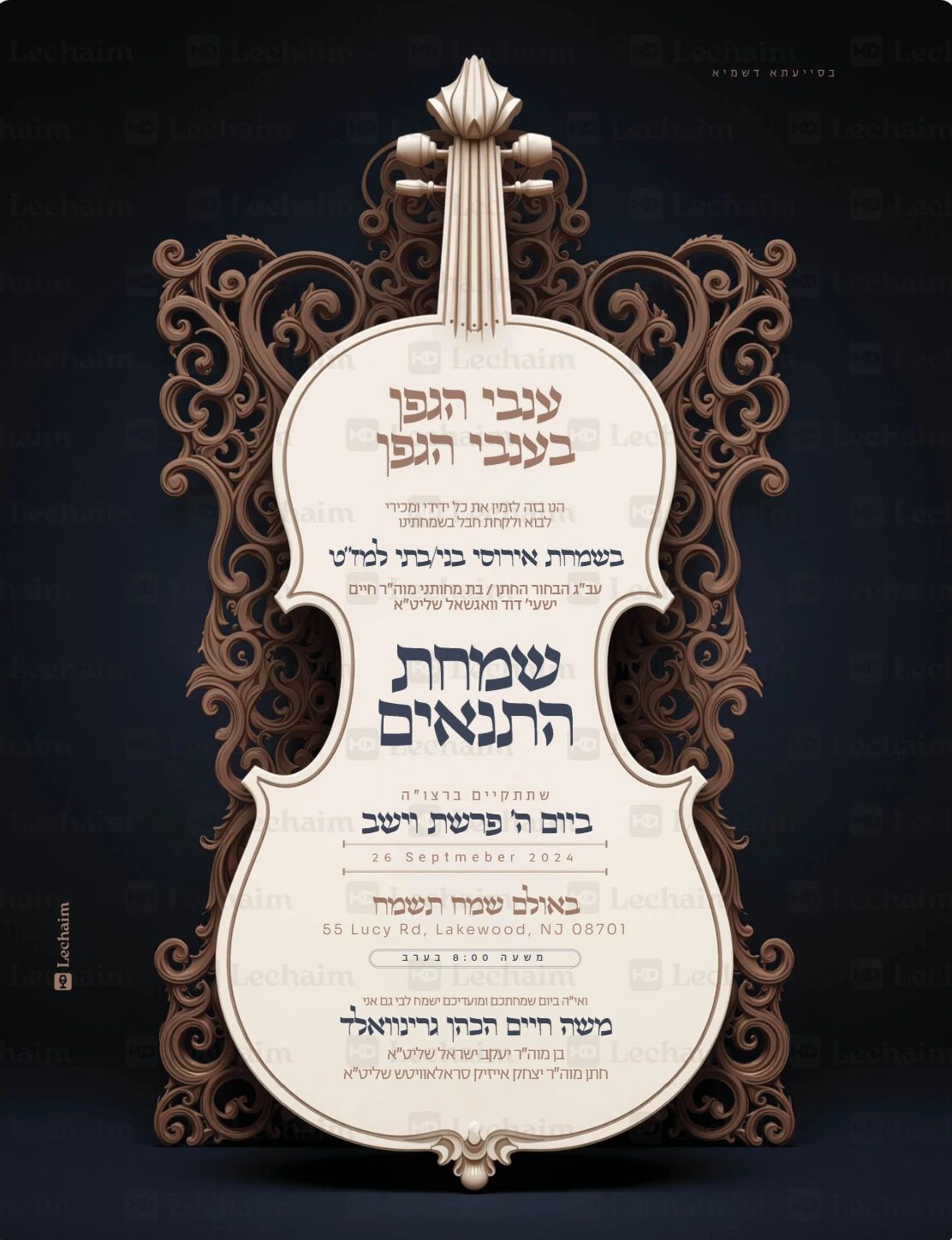 T009 - tenoyim | Lechaim