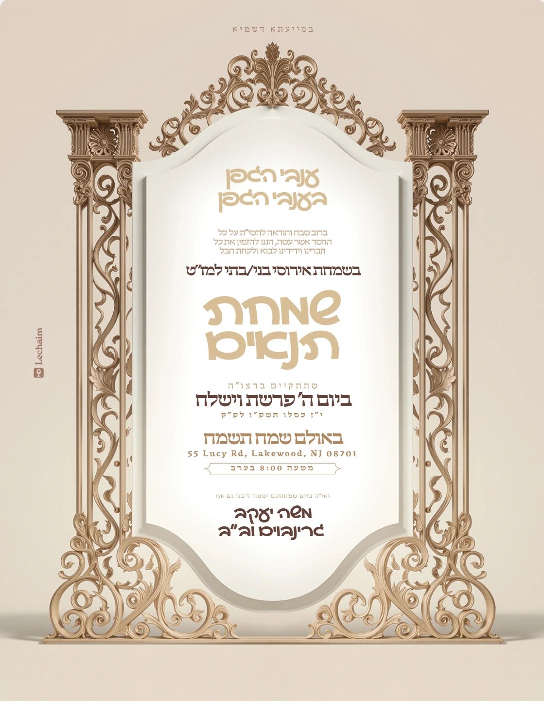 T010 - tenoyim | Lechaim