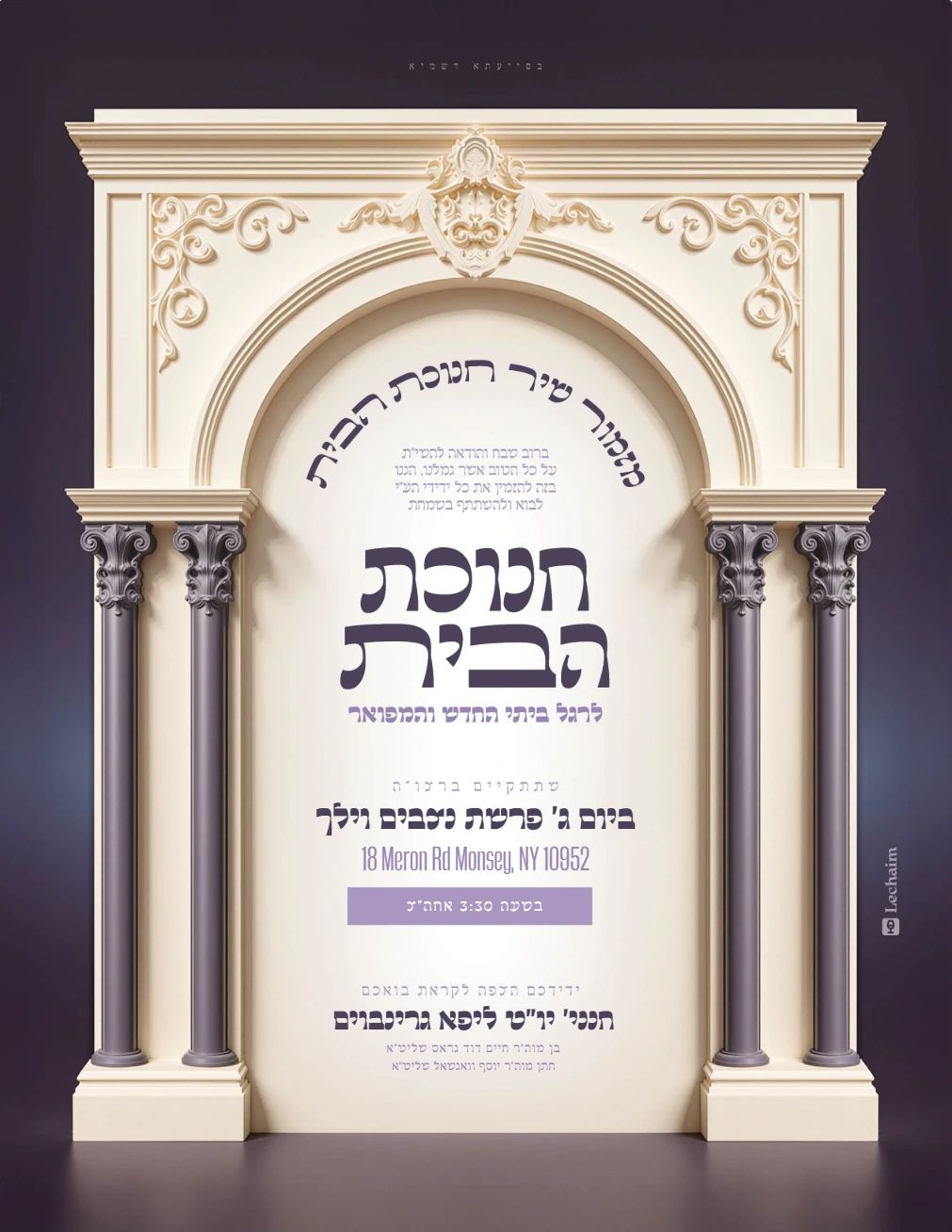 CH002 - others | Lechaim
