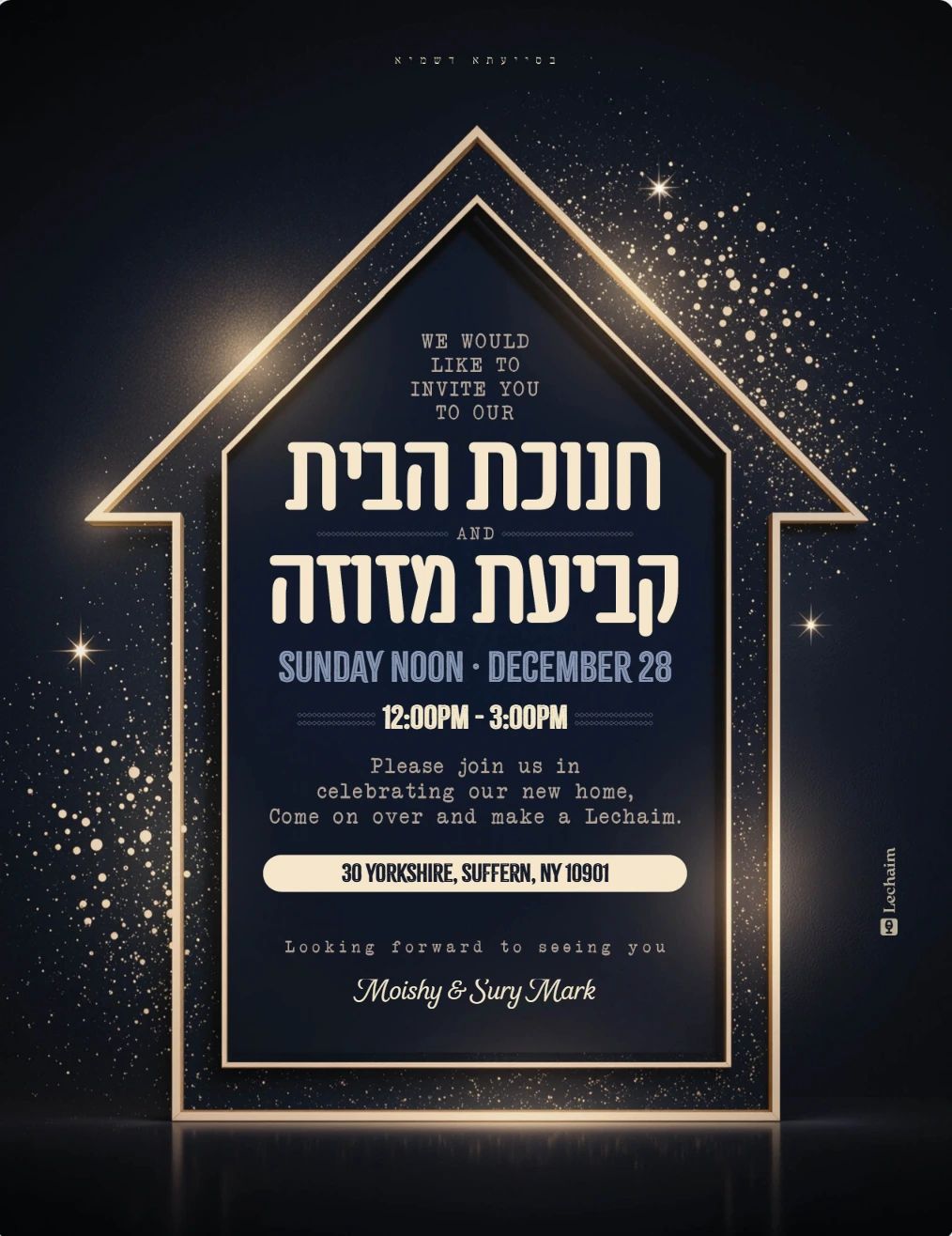 CH001 - others | Lechaim