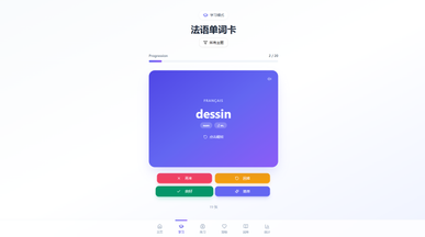 Le Mot Francais - Learn languages template preview