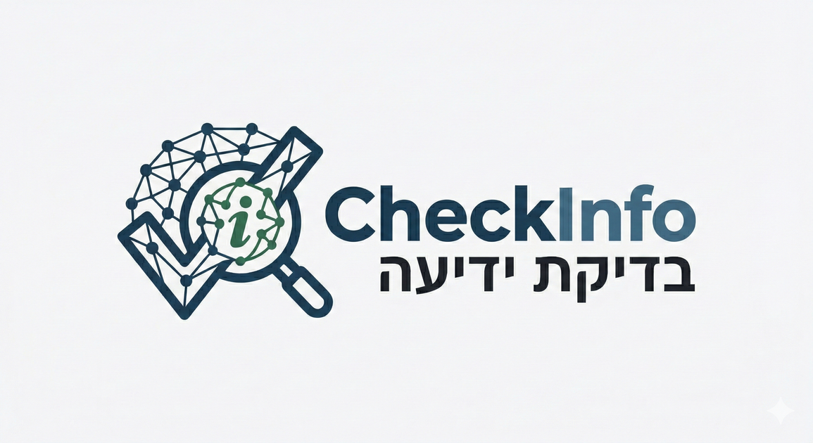 CheckInfo