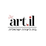 הבית ליצירה ישראלית Art.il logo