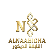 النابغة للديكور  logo