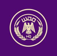 WDO -International Organization logo