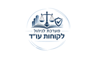 Legal Case Manager Pro logo